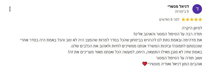 צילום מסך 2025-04-03 112019